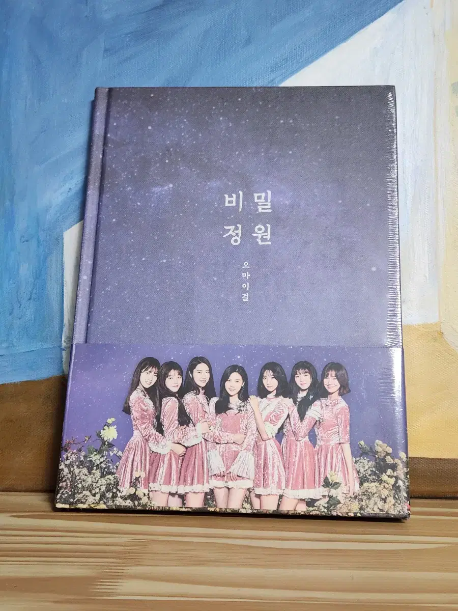 Oh My Girl Secret Garden sealed album