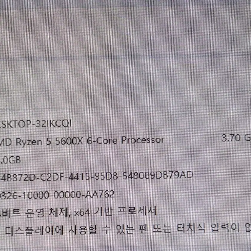 컴퓨터 PC 데스크탑 새제품 고사양 게이밍 5600X RTX4060