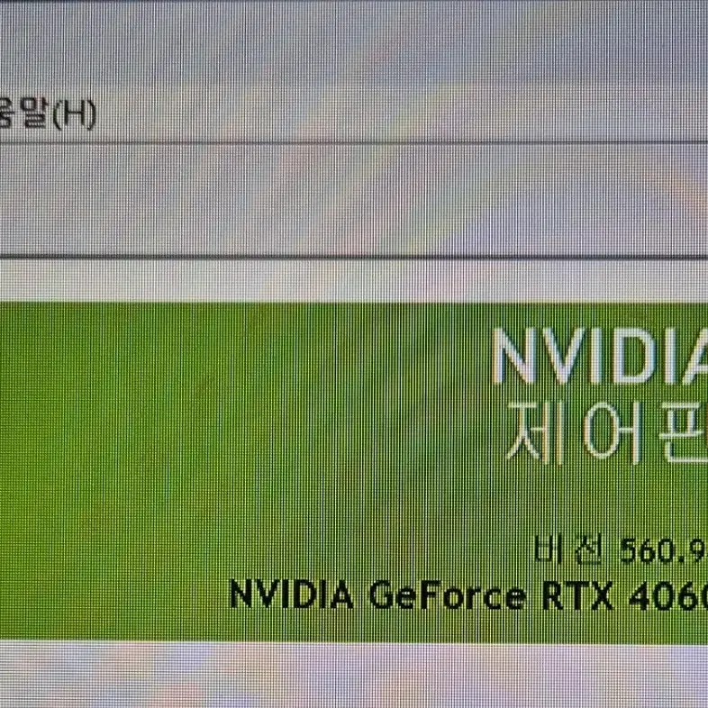 컴퓨터 PC 데스크탑 새제품 고사양 게이밍 5600X RTX4060