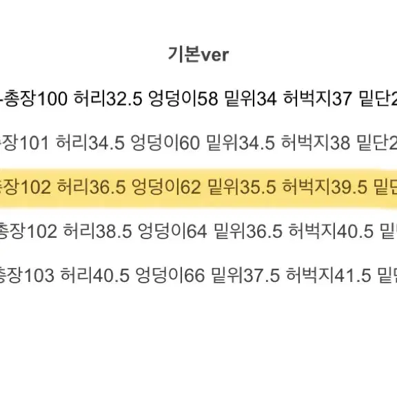 핑크 코듀로이 와이드 롱팬츠