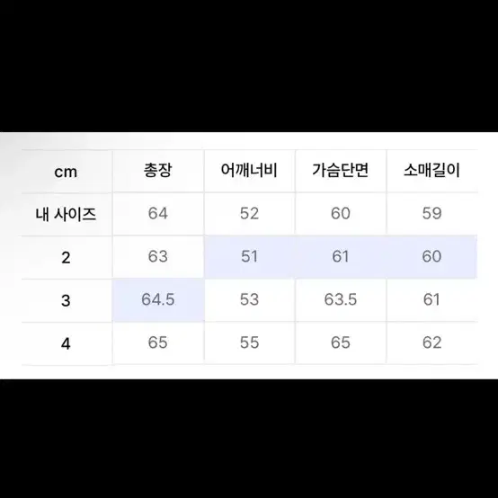 아르반 MA-1 퍼플네이비 2사이즈