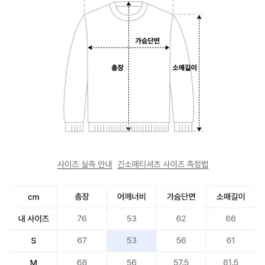 새제품) 이놈어닛 시카고 플레이어 그린 헤드 맨투맨 - 화이트