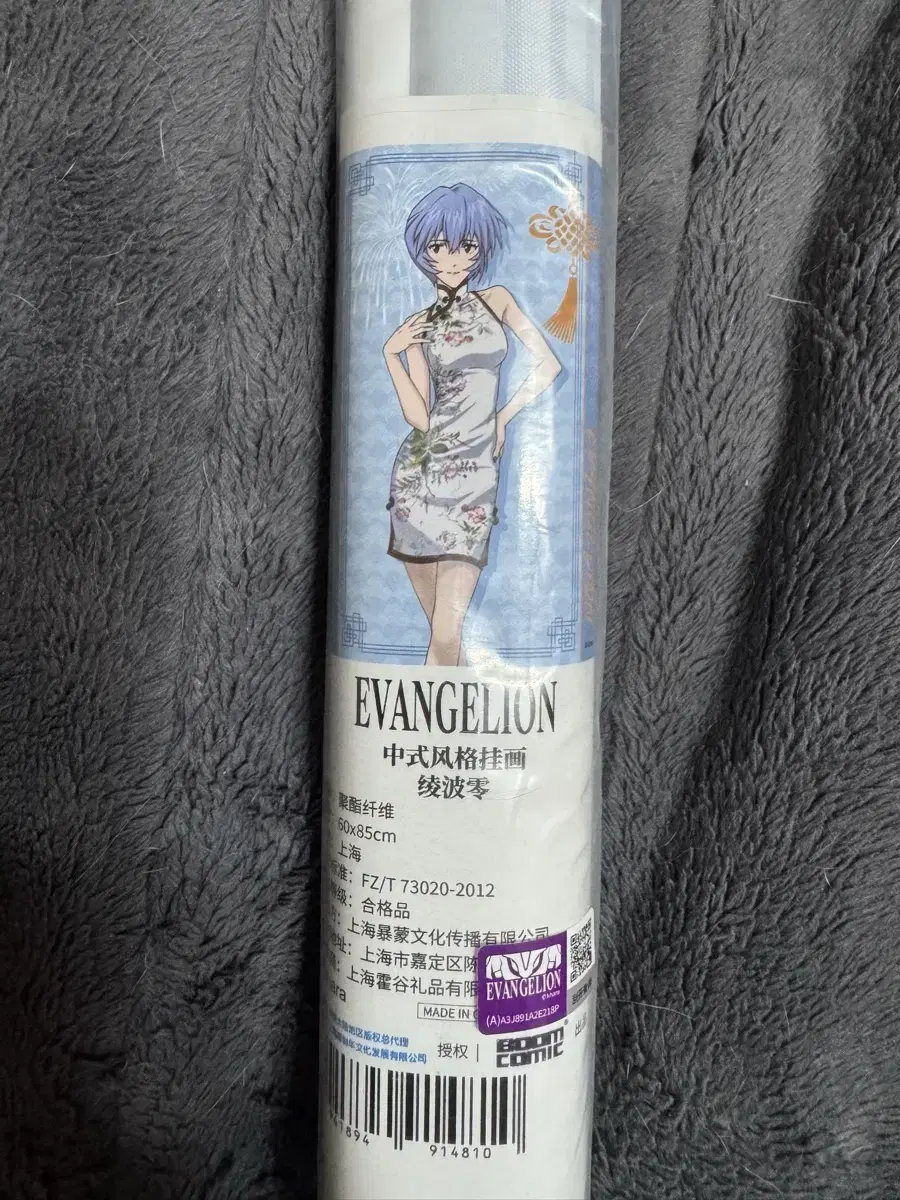 [Official New Product] Ayanami lay Qipao Footsticks