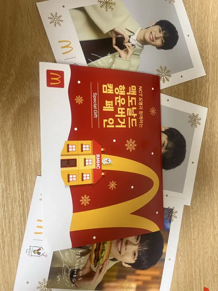 Doyoung McDonald's Lucky Burger Postcard