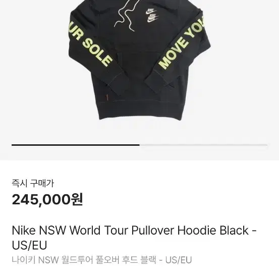 Nike NSW World Tour Pullover Hoodie Blac