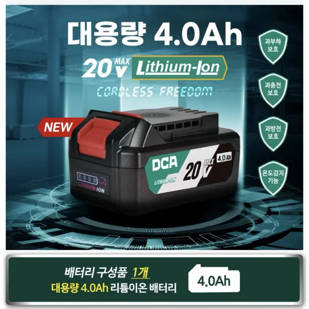 DCA코리아 충전 마블커터 125mm 20V ADZE125DM [새상품]