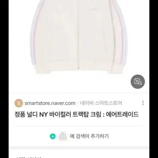 널디 트레이닝