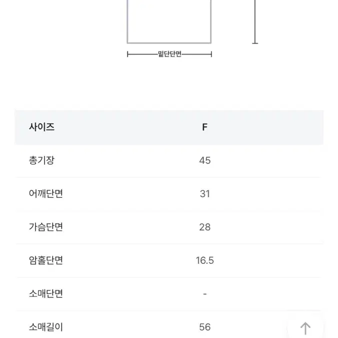 일괄)슬로우앤드 온오프 타이홀터넥 슬림니트 / 슬로우앤드 투웨이 드레이프