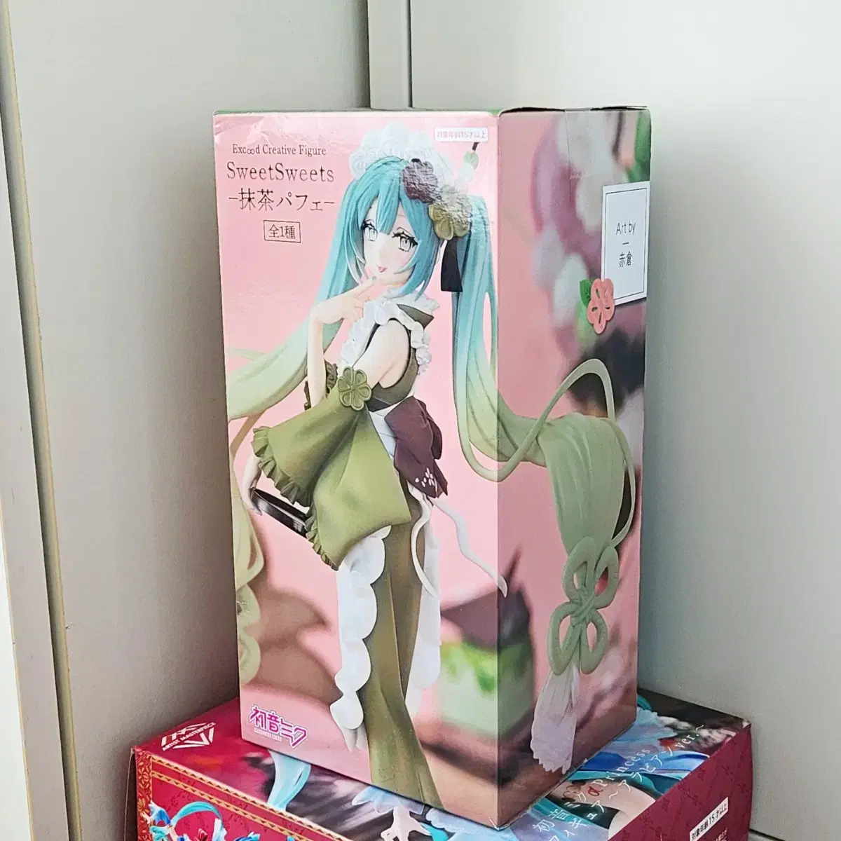 [Unsealed] Hatsune Miku Green Tea Matcha Frappe Cafe Figure