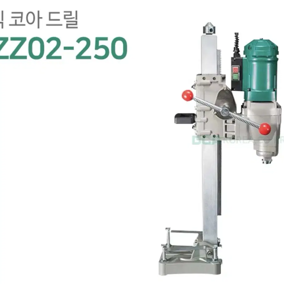 DCA코리아 습식코아 드릴 3800W AZZ02-250 [새상품/무료배송