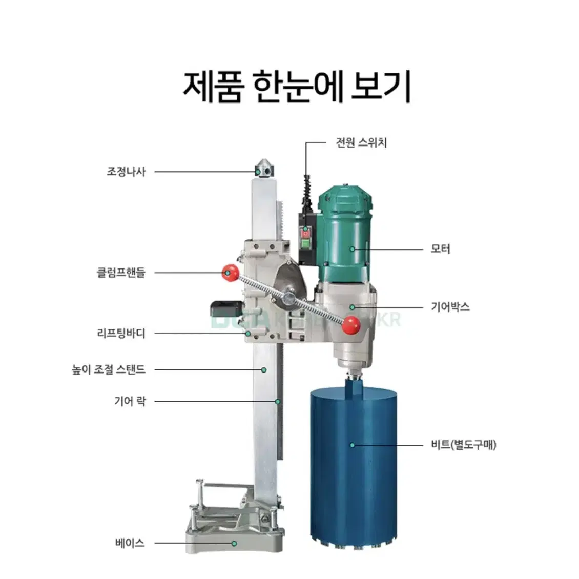 DCA코리아 공구 습식 코아 드릴 3800W AZZ02-250 [새상품]