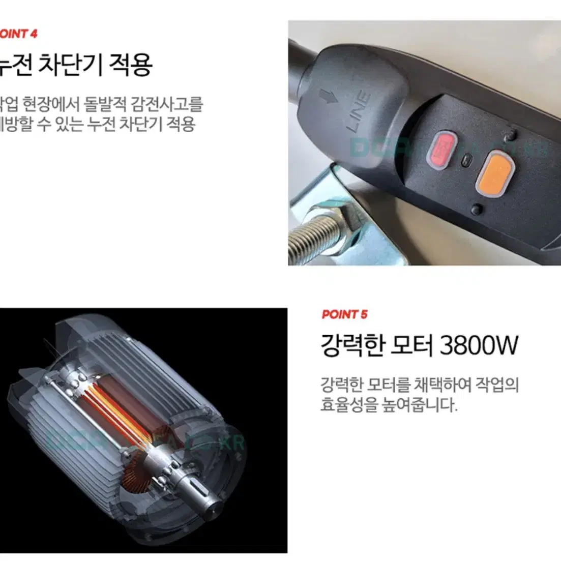 DCA코리아 공구 습식 코아 드릴 3800W AZZ02-250 [새상품]