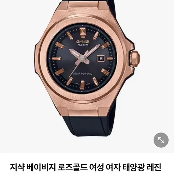 지샥 g-shock 시계 팔아요