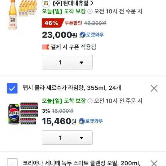 쿠팡 소액 85% 이하 대리 구해요! 대리구매 대리주문 대리결제 네이버