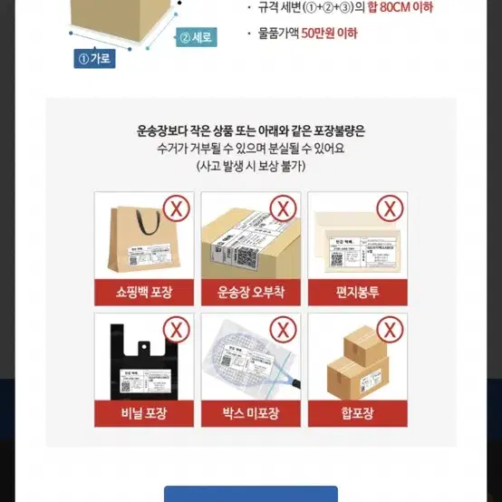 앵클부츠 블랙 225사이즈