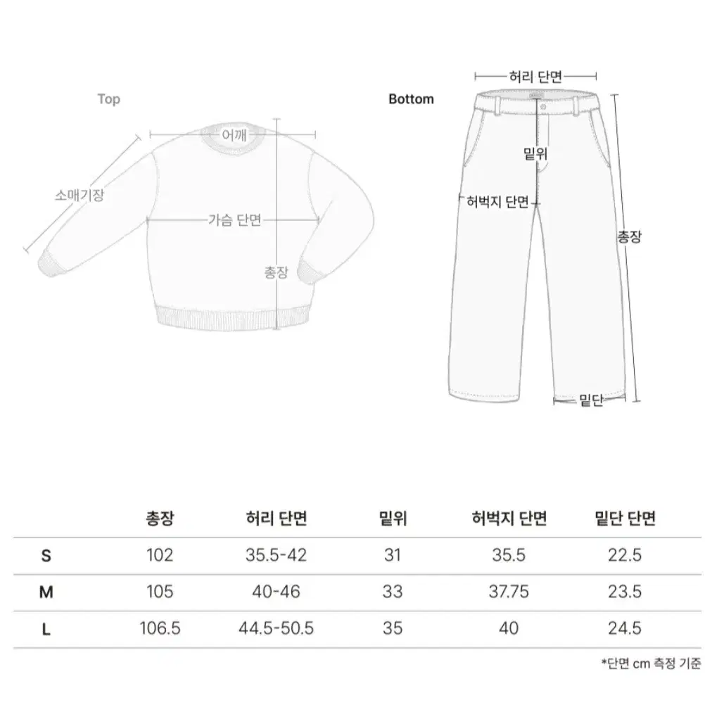 비얼디드키드 밴딩 레귤러 실루엣 팬츠 크림