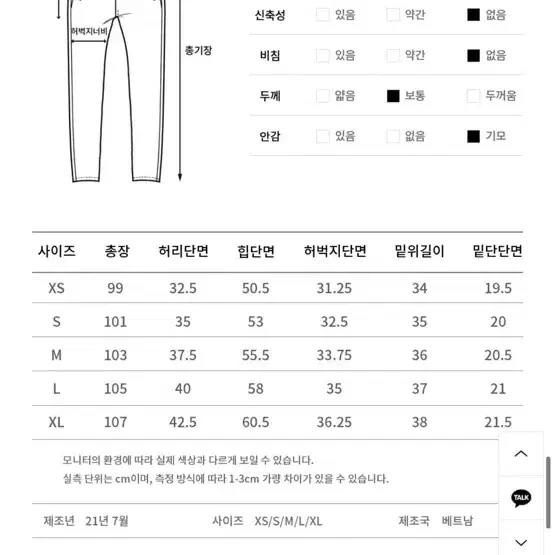 무신사 오닐 공용 패서디나 트리코트 트레이닝 팬츠 s