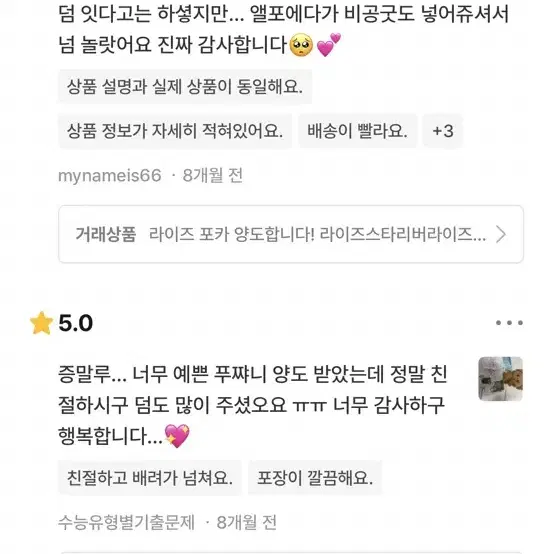 후기글