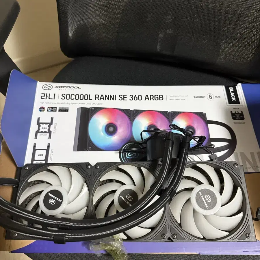 라니 ranni se 360 rgb