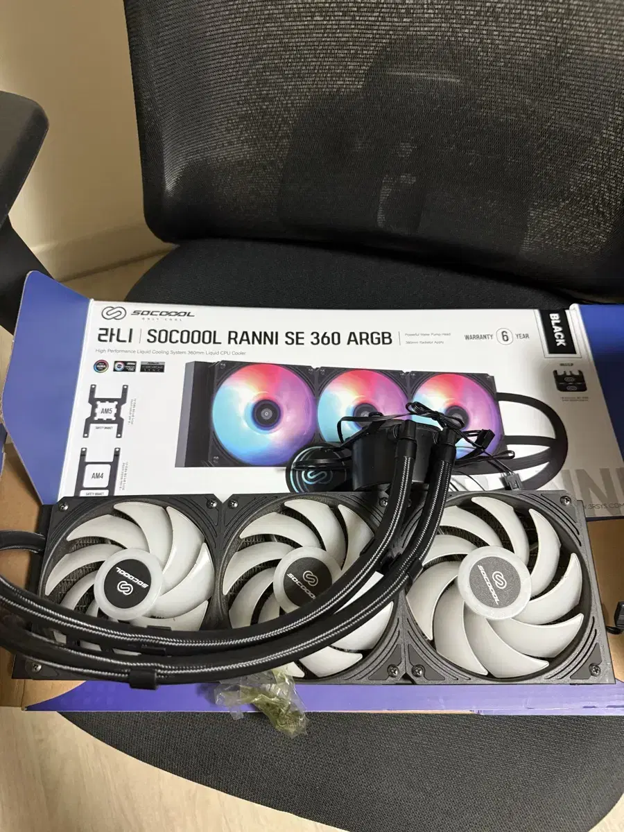 라니 ranni se 360 rgb