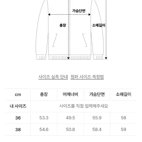 노이어 우먼 멀티 패널 바이커 자켓 38사이즈