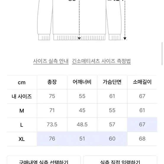 스컬프터 싸커져지