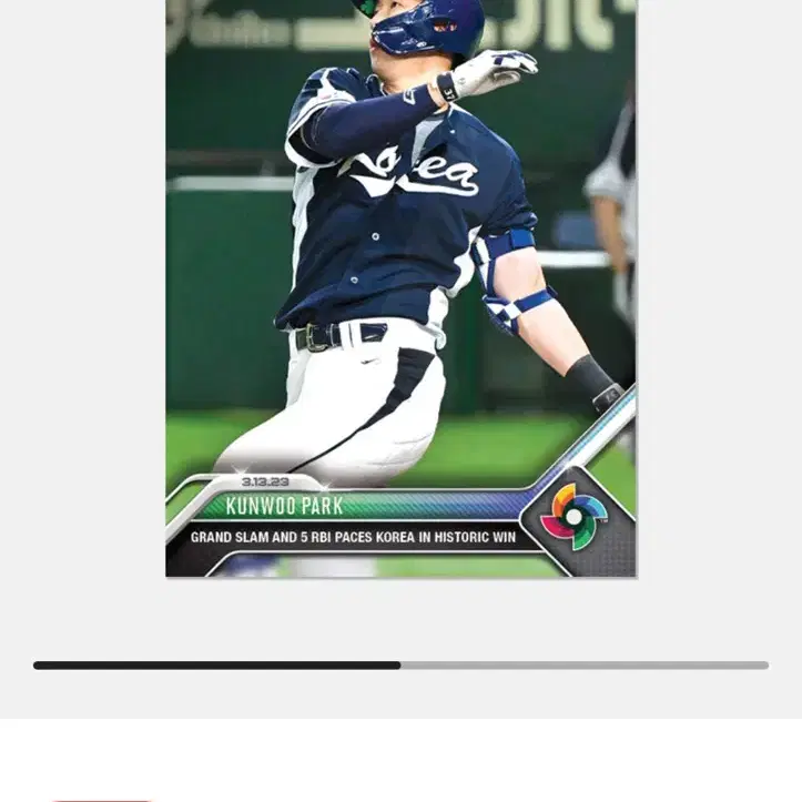 박건우 - 2023 wbc TOPPS NOW 팀코리아