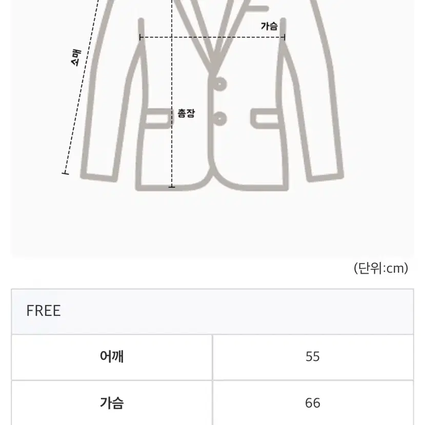 핸드메이드 라이닝 자켓 mmmc