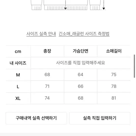 크럼프 리키지 하이넥 후드