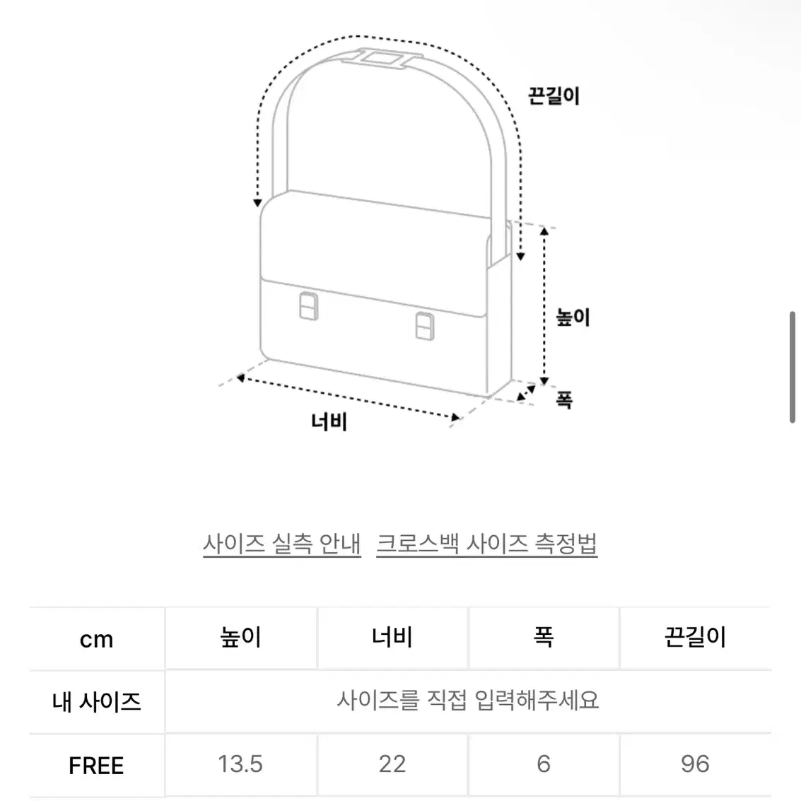 마뗑킴 미니 버클백