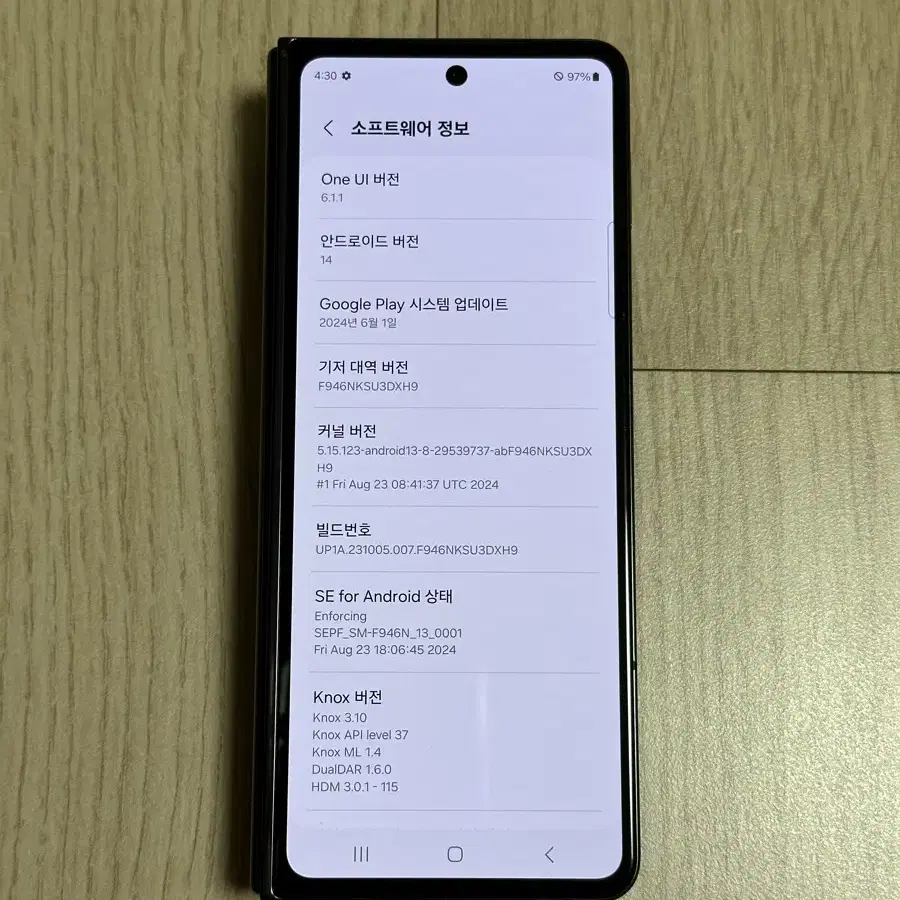 A급 F946 갤럭시Z폴드5 팬텀블랙 512GB