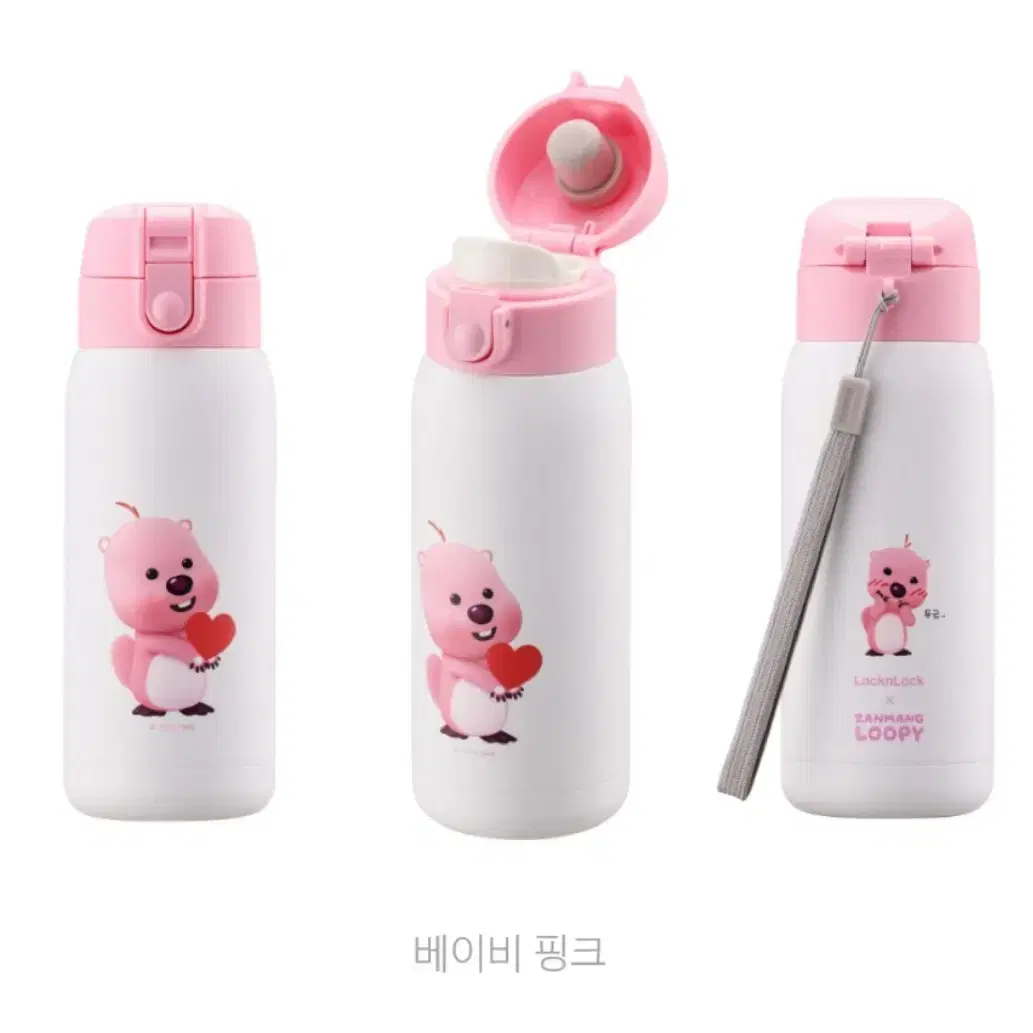 새상품) 락앤락 루피 텀블러 370ml, 베이비 핑크 양도