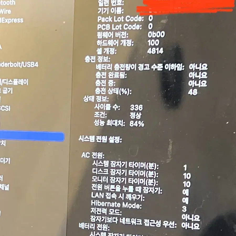 맥북프로 m1pro 램16기가 512기가 2021 14인치