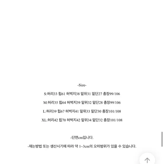 자스민벨 에이블리 올리브 흑청 핀턱 벌룬 와이드팬츠