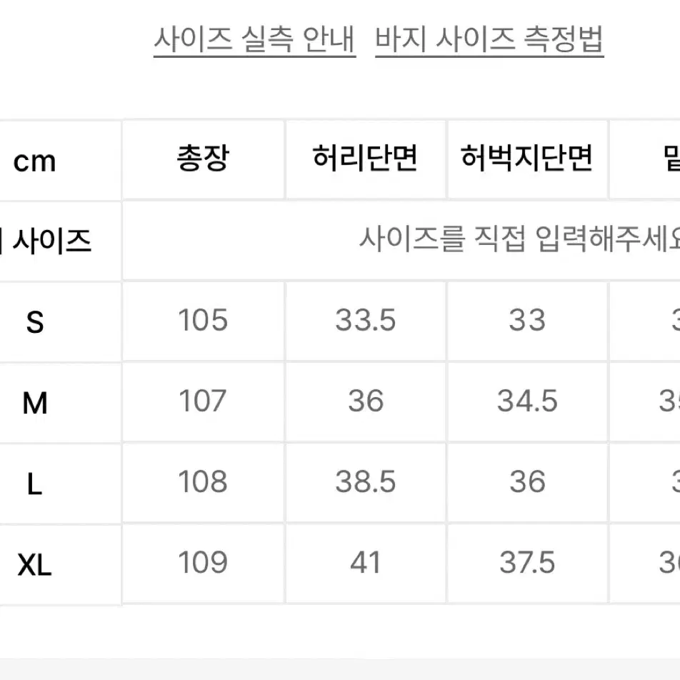 인템포무드 FW 컴뱃 포켓 카고 팬츠_포레스트