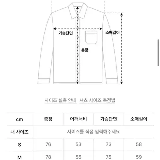 라퍼지스토어 옥스퍼드 셔츠 로얄블루