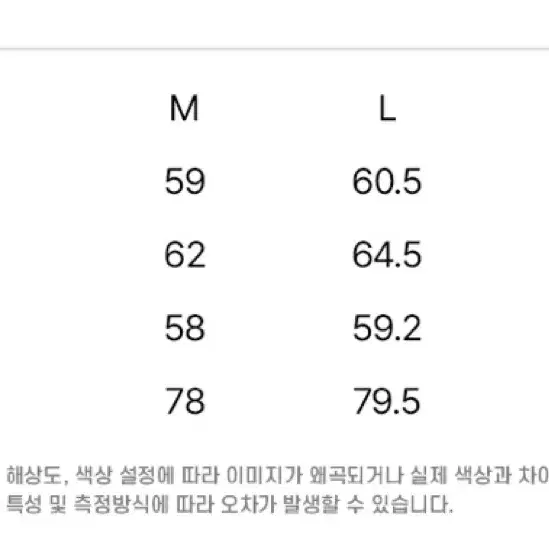 LAINE 남성 세미오버핏 수퍼 논아이론 셔츠 2XL 정도