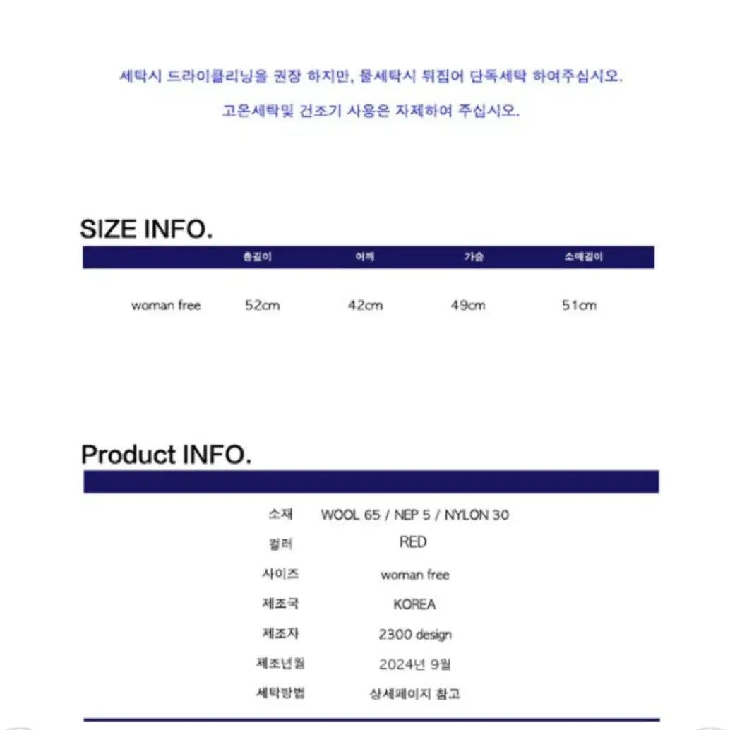 곤니치와봉쥬르 니트 가디건 (새상품)