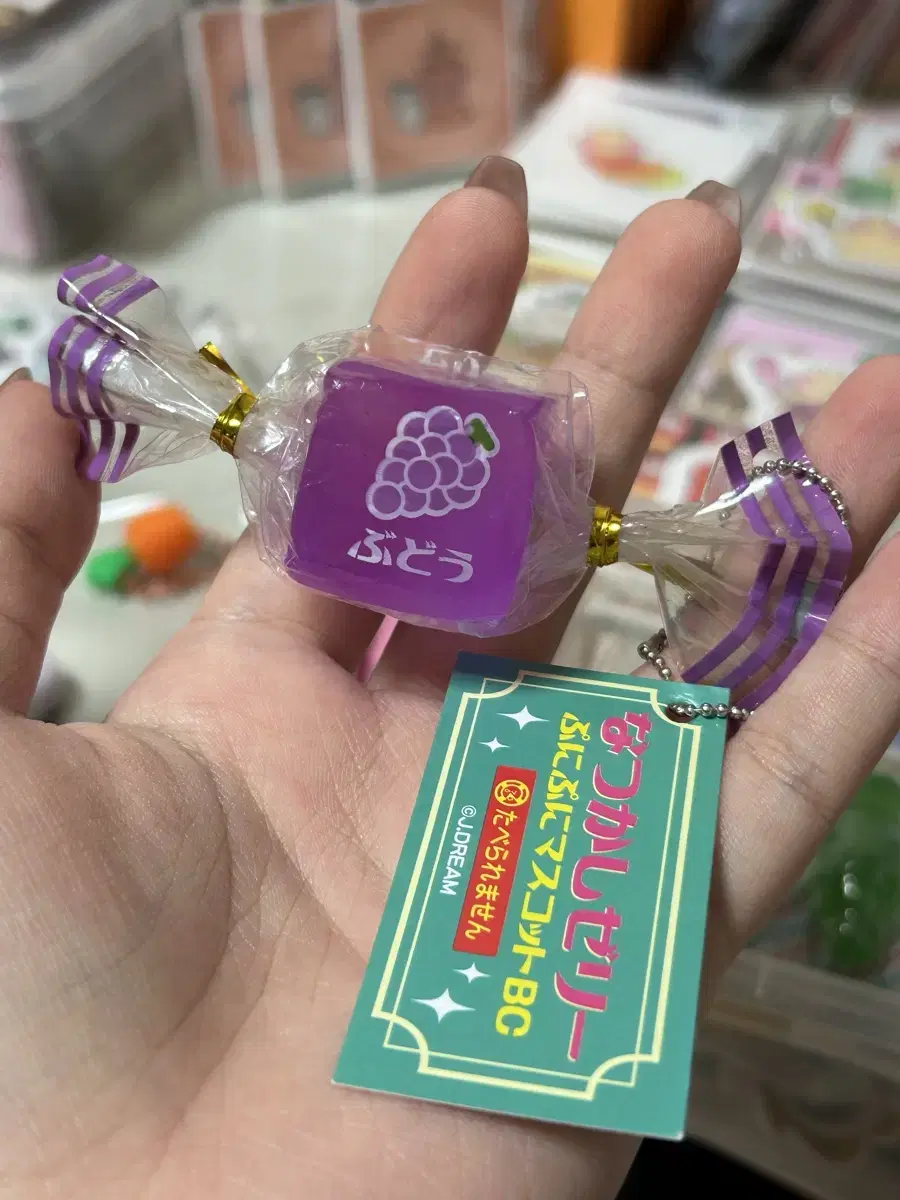 Japanese jelly gacha