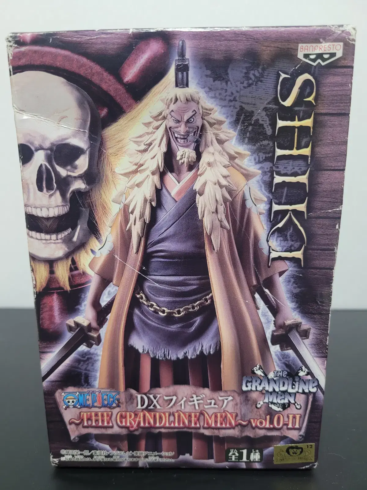 ONEPIECE DX Grandmaster Gold Lion Shiki (Unsealed)