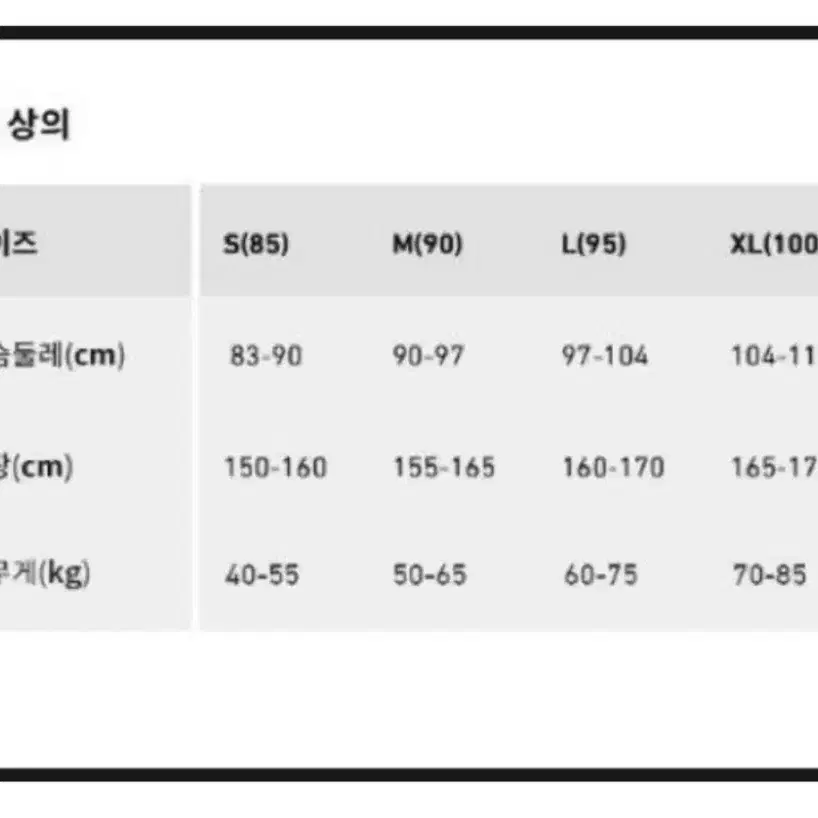 스파이더우먼스 컬러블록 플리스 집업