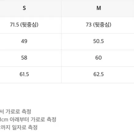 인사일런스 울 블레이저