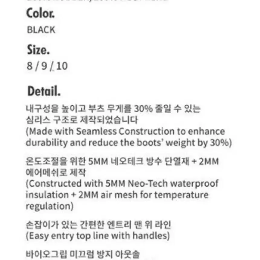 스카이 하이 팜 워크웨어 레인 워커 부츠 280 us10