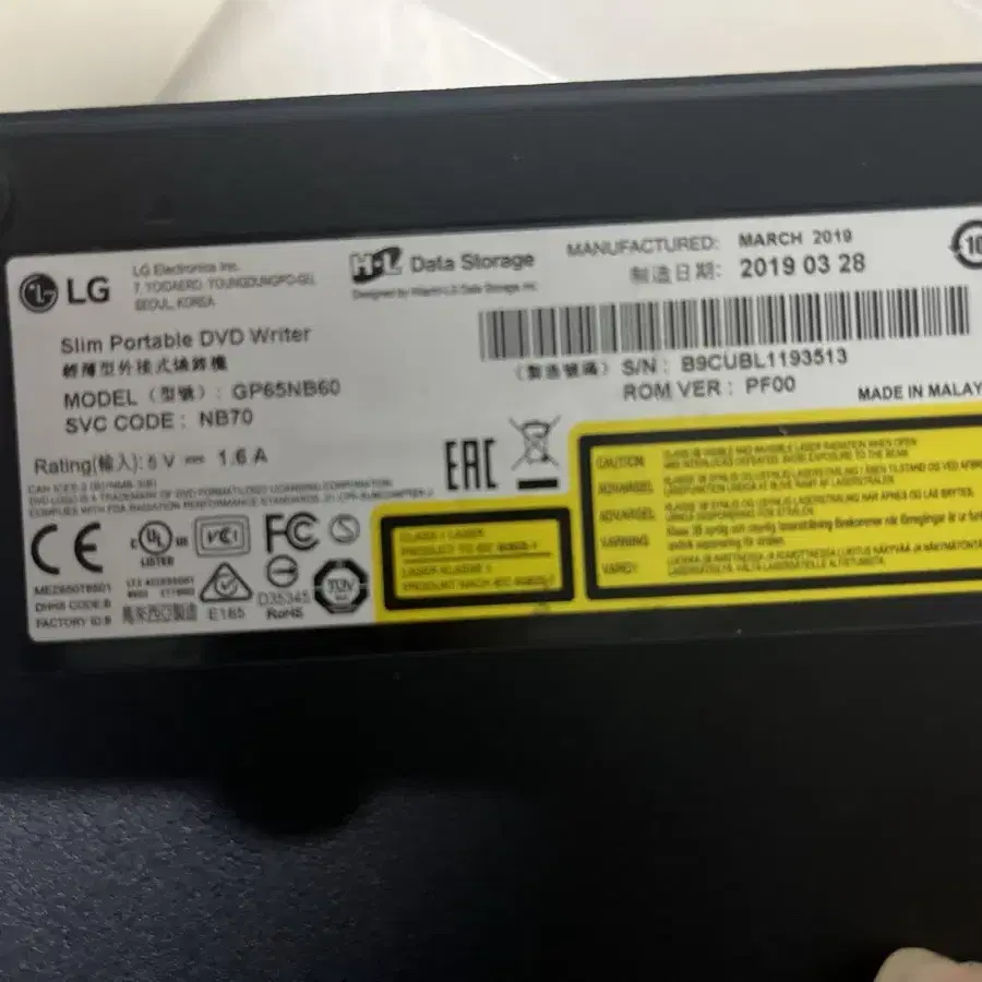 LG dvd usb