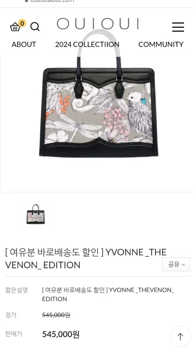 Weiwei Yibon Bag