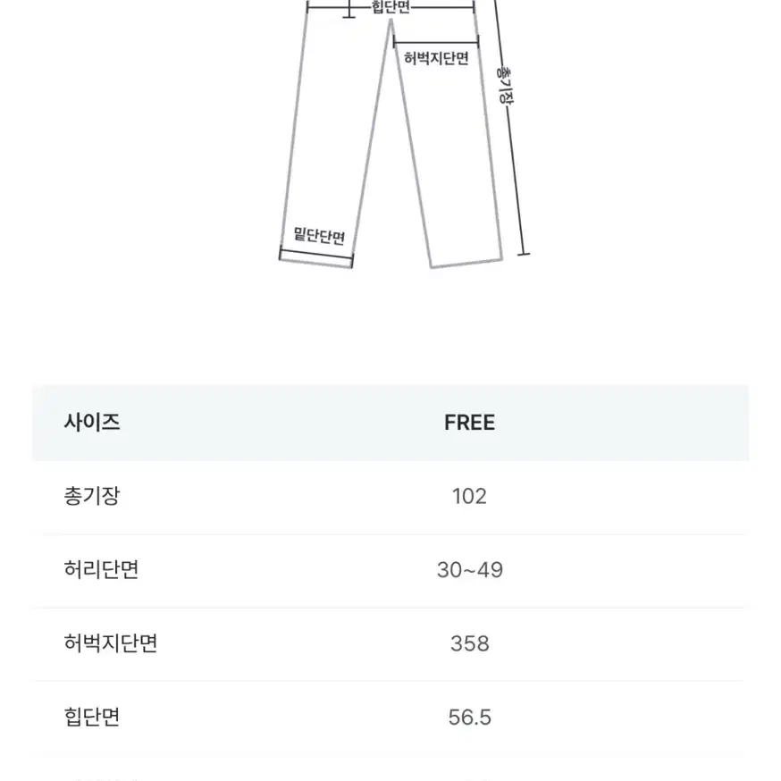 바온 코오루 조거 팬츠(기모X)