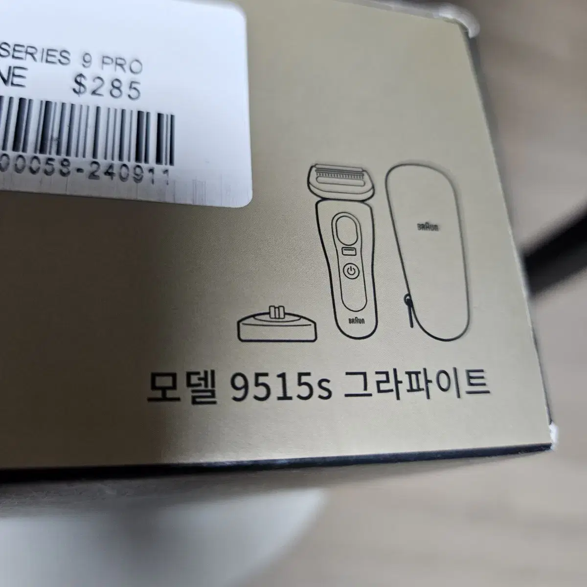 브라운9 전기면도기 9515s