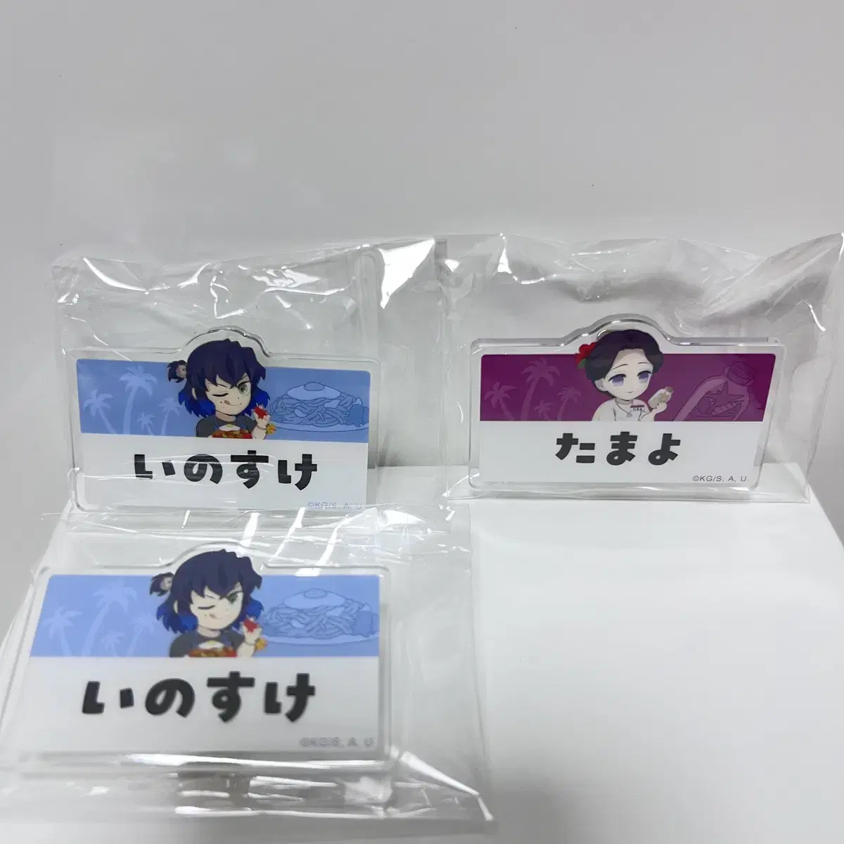 House of the Demon Slayer Sea Name Badge acrylic Inosuke Tamayo