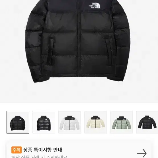 노스페이스 1996 Eco Nuptse Jacket Bl