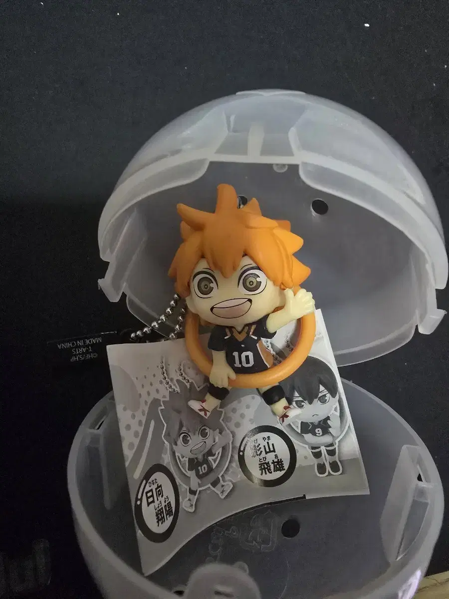 Haikyuu Hi Mascot hinata Konnichiwa Gacha Keyring